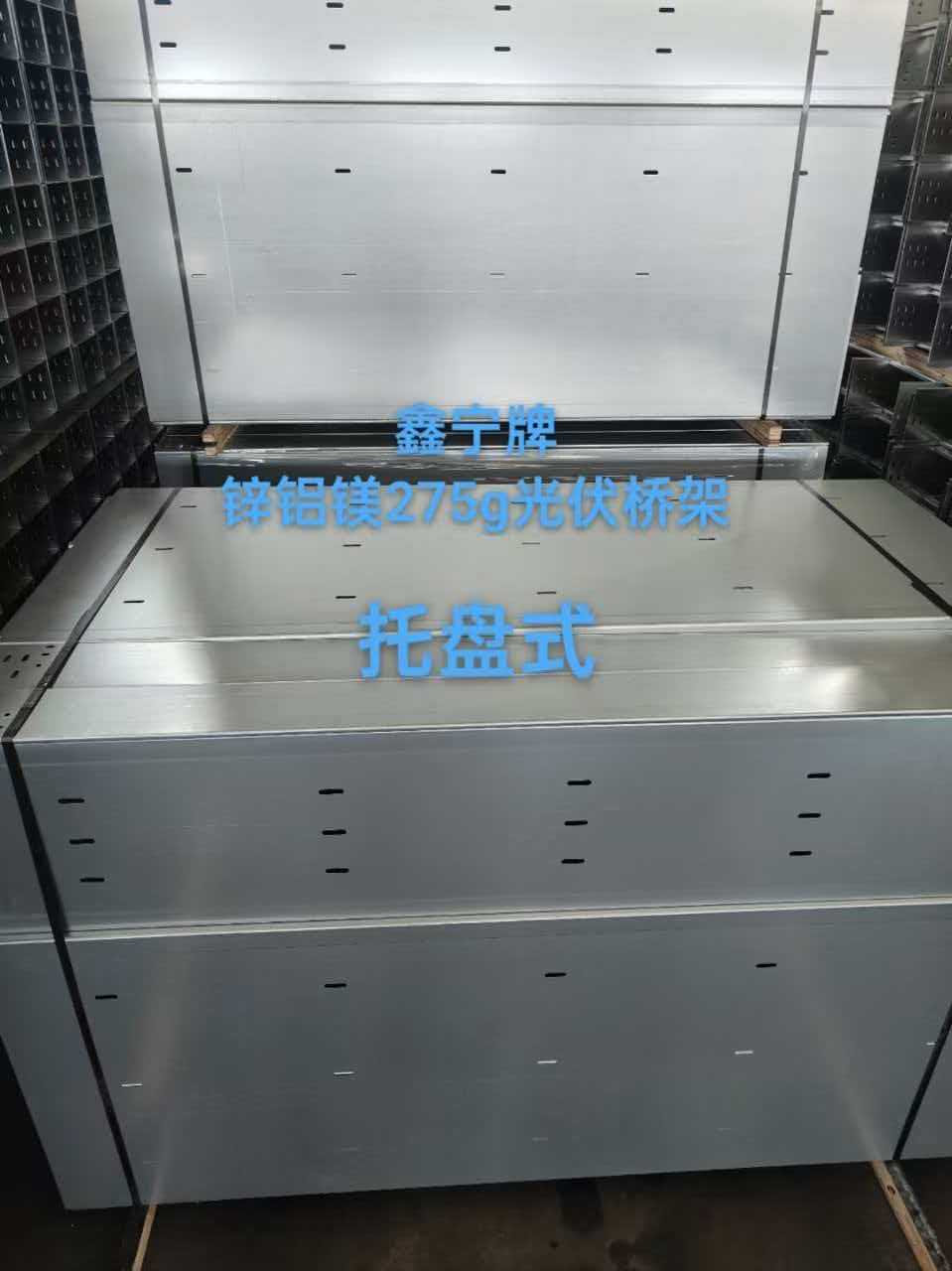 安庆市热浸锌电缆桥架防火电缆桥架 - 哪里好