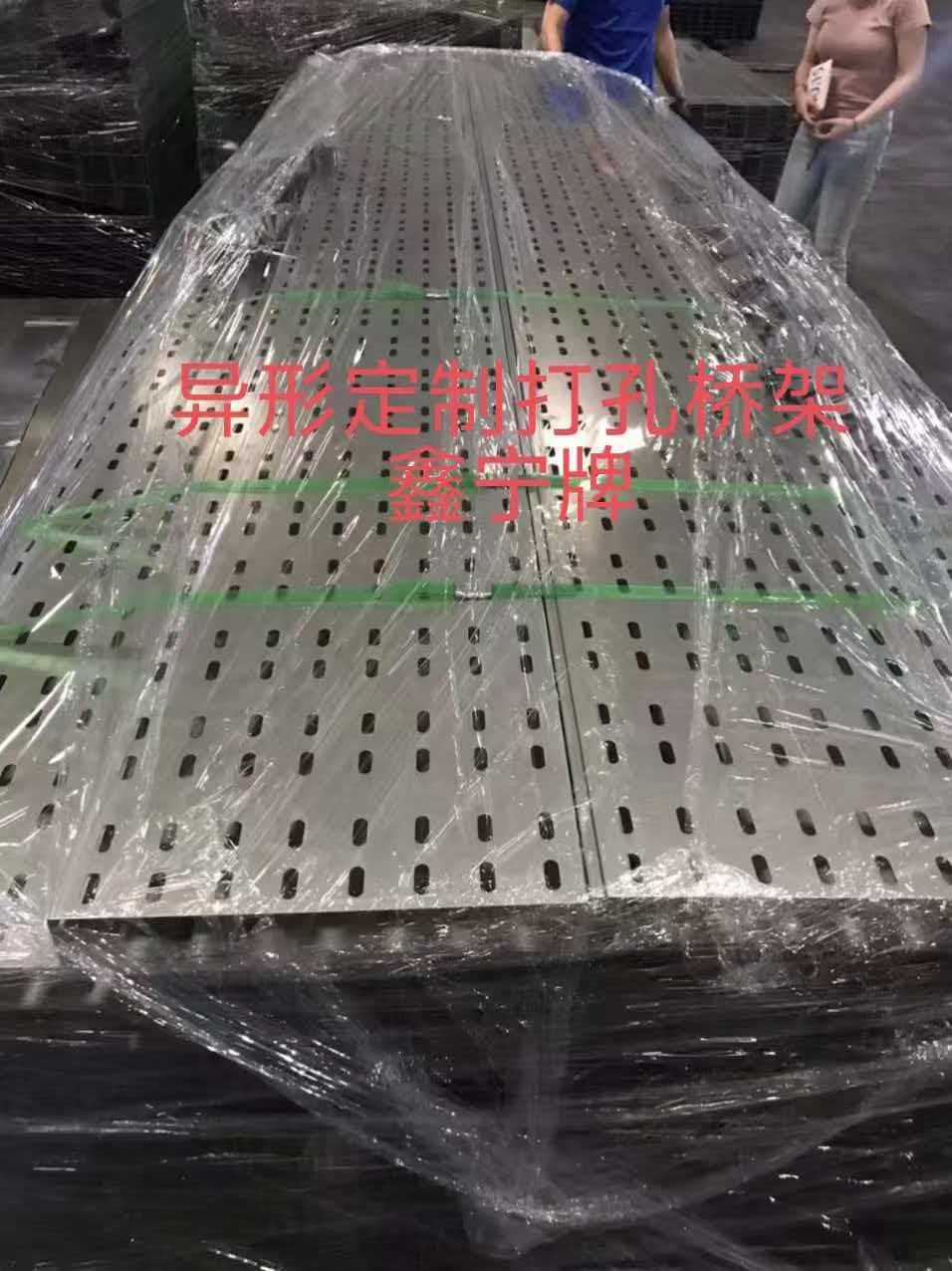 安庆市大跨距电缆桥架模压电缆桥架 - 哪里好